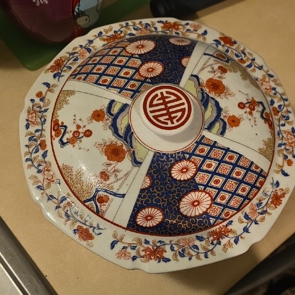 Vintage Chinese Bowl